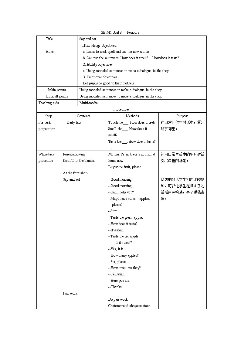 上海牛津版三下 Module 1 Unit 3 Lesson 3教案01