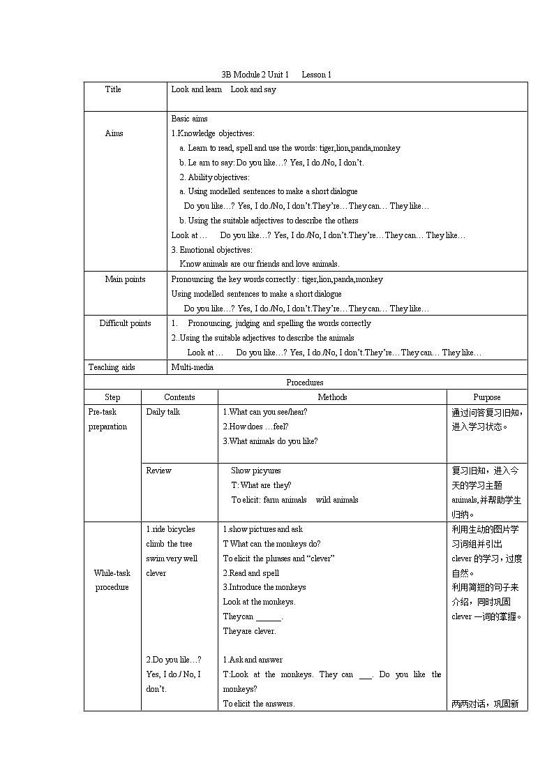 上海牛津版三下 Module 2 Unit 1 Lesson 1教案第1页
