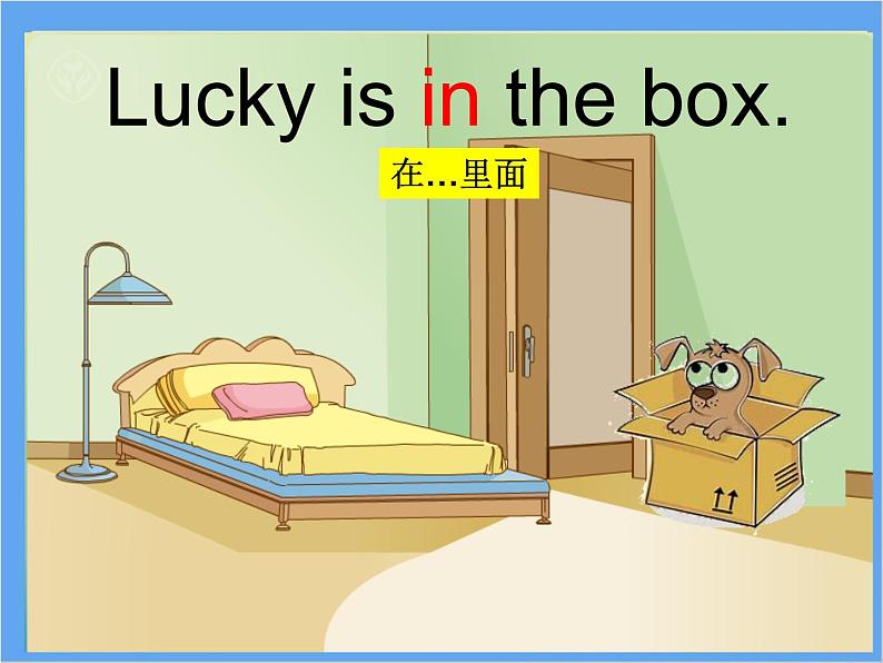 2.3英语人教版一年级下册Unit-2-Room-Lesson-3-课件-04