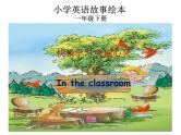 1.4新人教版英语一年级起点下《Unit-1-Classroom-Story-Time》PPT课件-2