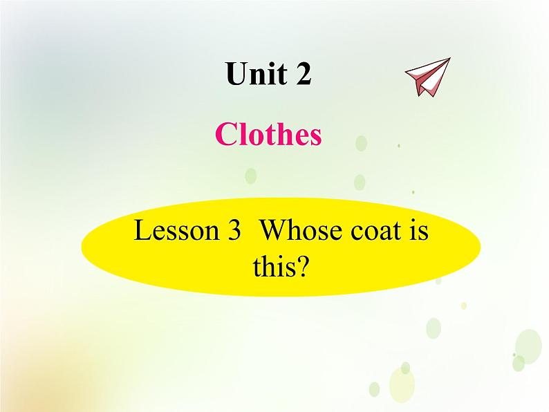 Unit 2 Clothes 同步课件PPT+教案+测试卷 鲁科版小学英语三下01