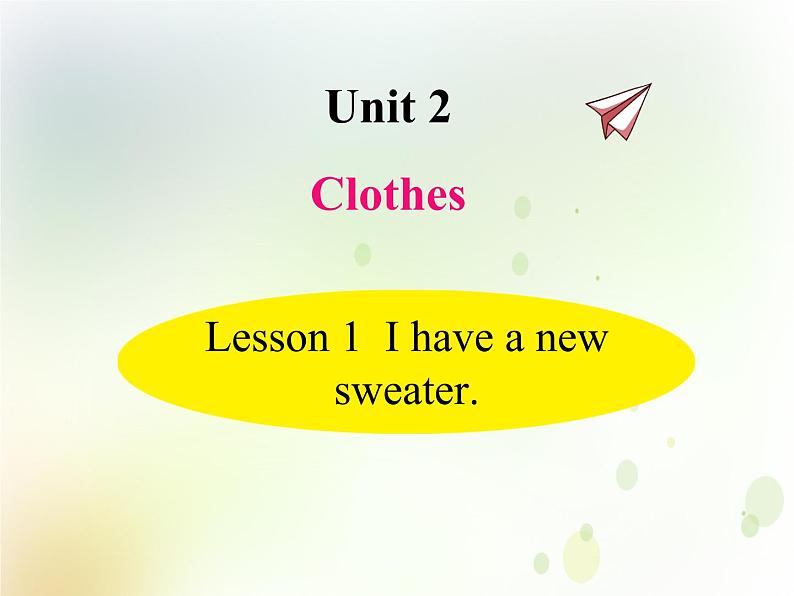 Unit 2 Clothes 同步课件PPT+教案+测试卷 鲁科版小学英语三下01