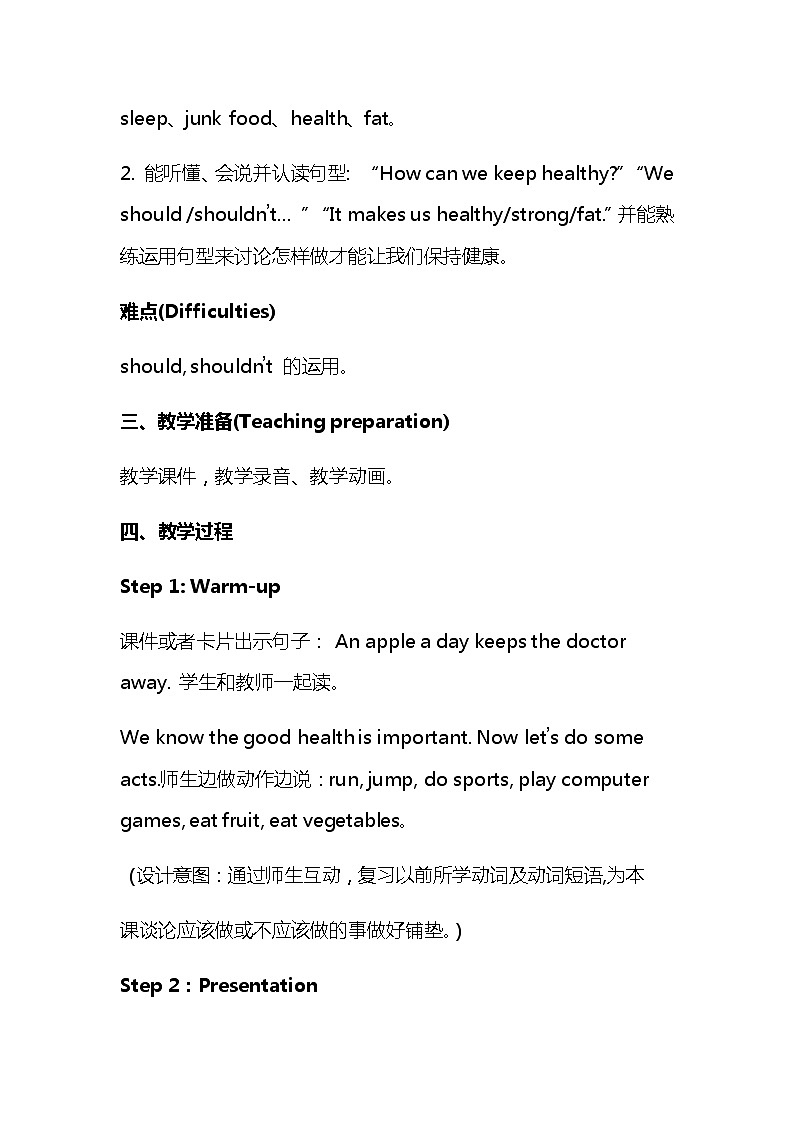 Unit 3 Health 课件PPT+教案+测试卷 鲁科版小学英语五下02