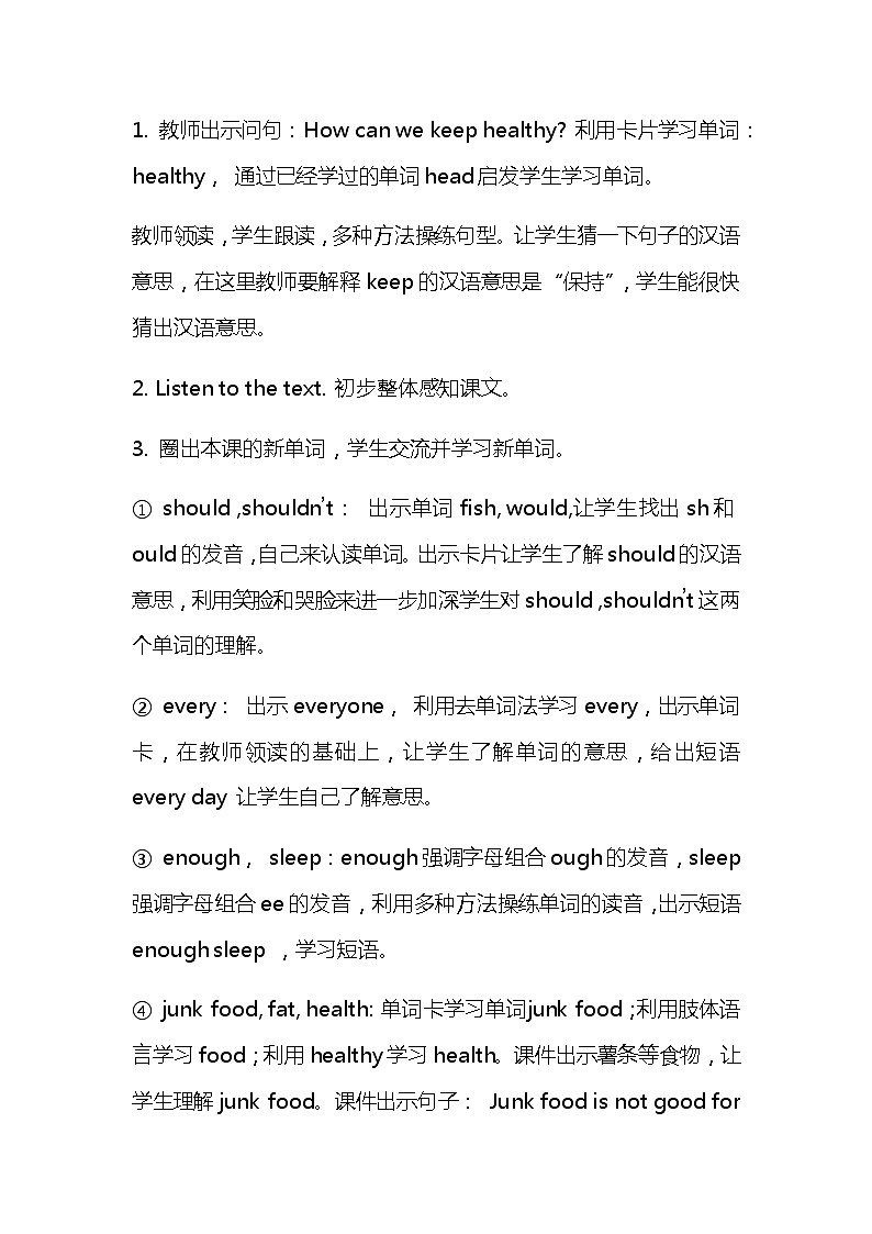 Unit 3 Health 课件PPT+教案+测试卷 鲁科版小学英语五下03