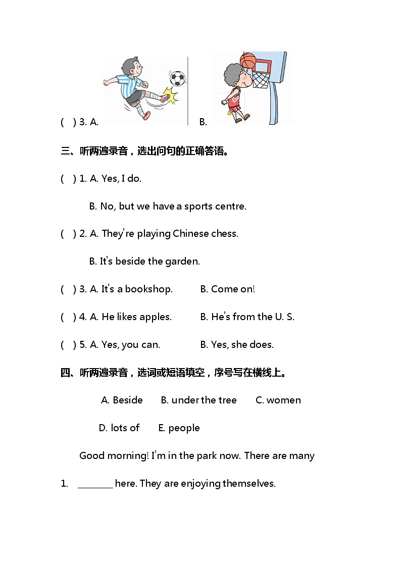 Unit 4 Neighbourhood 课件PPT+教案+测试卷 鲁科版小学英语五下02