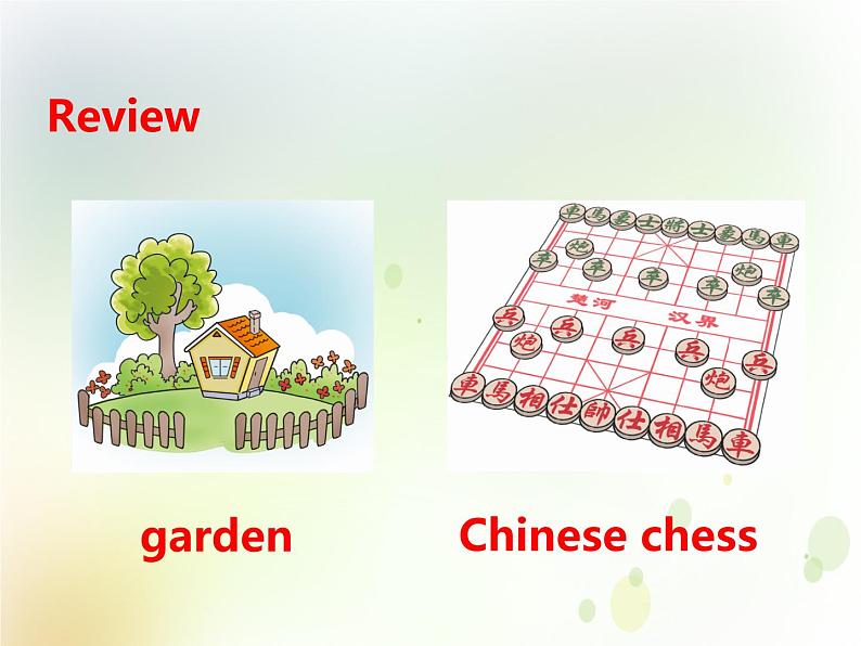 Unit 4 Neighbourhood 课件PPT+教案+测试卷 鲁科版小学英语五下03