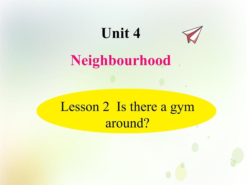 Unit 4 Neighbourhood 课件PPT+教案+测试卷 鲁科版小学英语五下01