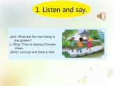 Unit 4 Neighbourhood 课件PPT+教案+测试卷 鲁科版小学英语五下