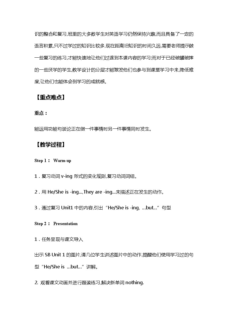 Module 5 外研版（三起）小学英语六下单元课件PPT+教案+测试题02
