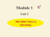 Module 1 外研版（三起）小学英语五下单元课件PPT+教案+测试题