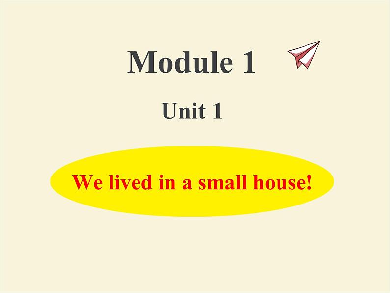 Module 1 外研版（三起）小学英语五下单元课件PPT+教案+测试题01