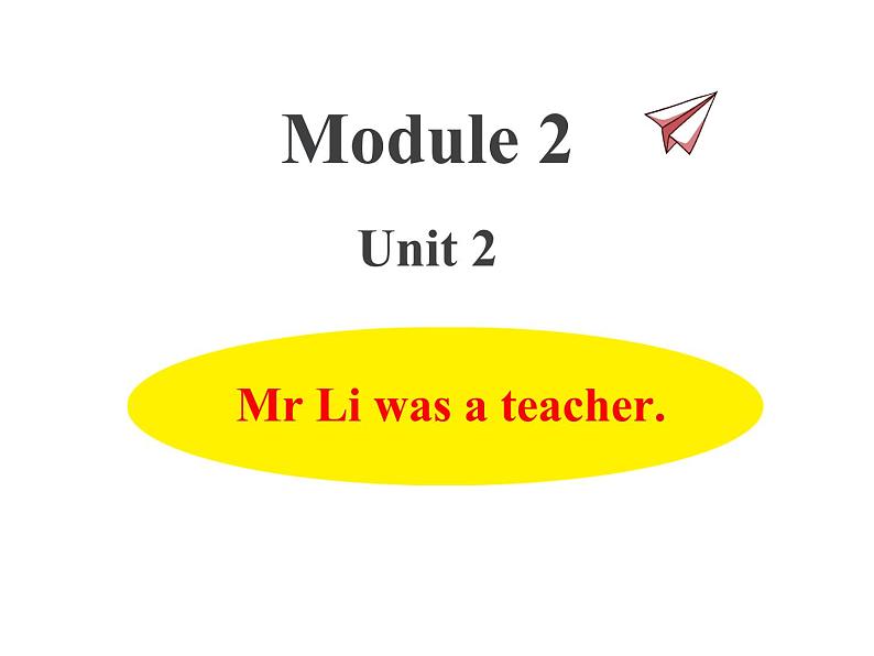 Module 2 外研版（三起）小学英语五下单元课件PPT+教案+测试题01