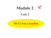 Module 2 外研版（三起）小学英语五下单元课件PPT+教案+测试题