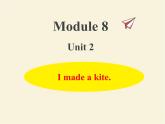 Module 8 外研版（三起）小学英语五下单元课件PPT+教案+测试题