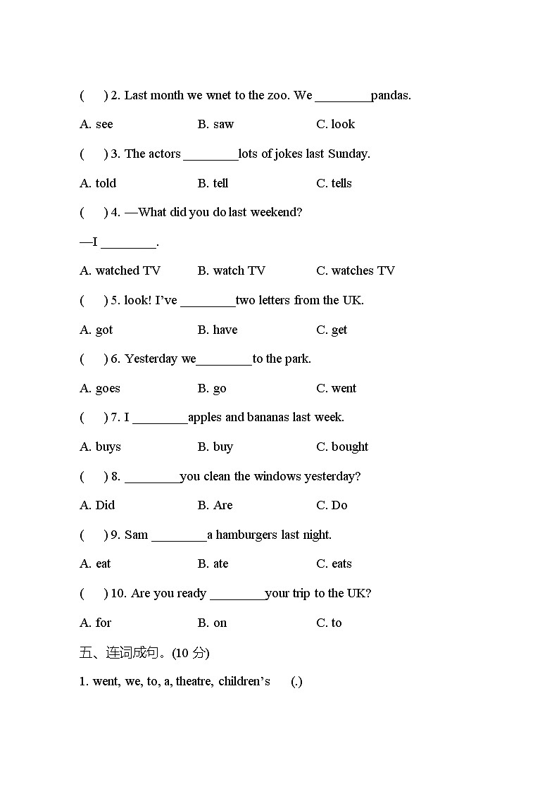 Module 9 外研版（三起）小学英语五下单元课件PPT+教案+测试题02