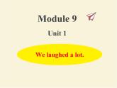 Module 9 外研版（三起）小学英语五下单元课件PPT+教案+测试题