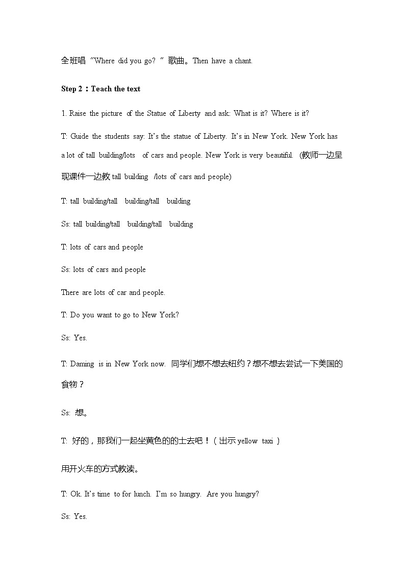 Module 10 外研版（三起）小学英语五下单元课件PPT+教案+测试题03