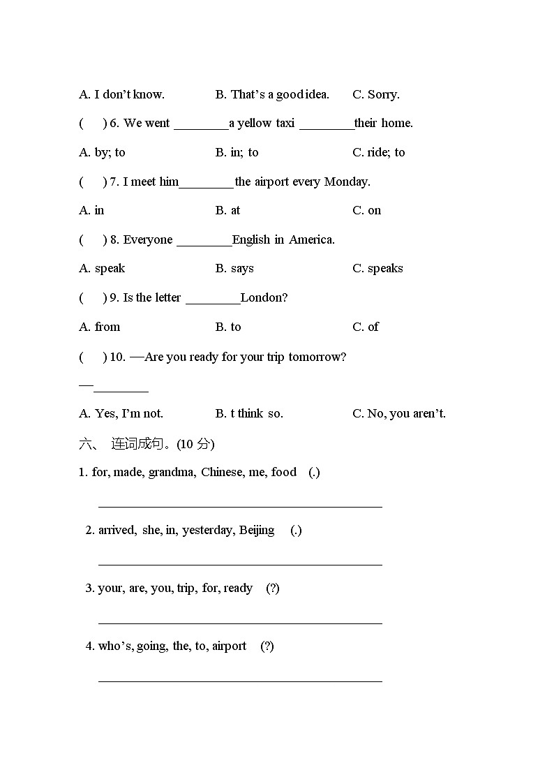 Module 10 外研版（三起）小学英语五下单元课件PPT+教案+测试题03