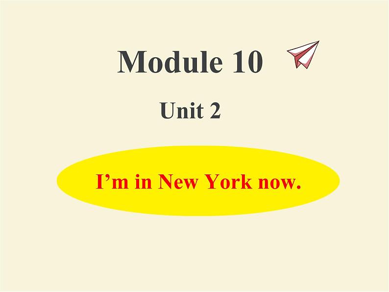 Module 10 外研版（三起）小学英语五下单元课件PPT+教案+测试题01