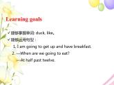 Module 2 外研版（三起）小學(xué)英語六下單元課件PPT+教案+測試題