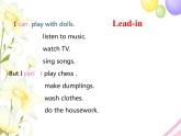 Module 7 外研版（三起）小學(xué)英語六下單元課件PPT+教案+測試題