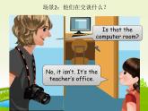 人教版小学英语四年级下册Unit1 B Let’s talk教学课件
