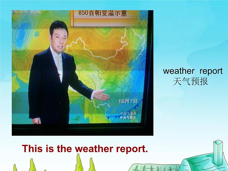 Unit 3 Weather 复习课（共34张PPT）第2页