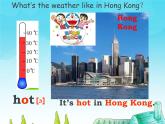 Unit 3 Weather 复习课（共34张PPT）
