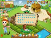 Unit 4 at the farm Part A  Let’s talk 课件（共31张PPT）-2021-2022学年人教版四年级英语下册