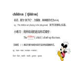 牛津譯林版六年級(jí)下冊(cè)英語(yǔ)同步教學(xué)PPT課件 7 2Summer holiday plans
