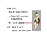 牛津譯林版六年級(jí)下冊(cè)英語(yǔ)同步教學(xué)PPT課件 7 2Summer holiday plans