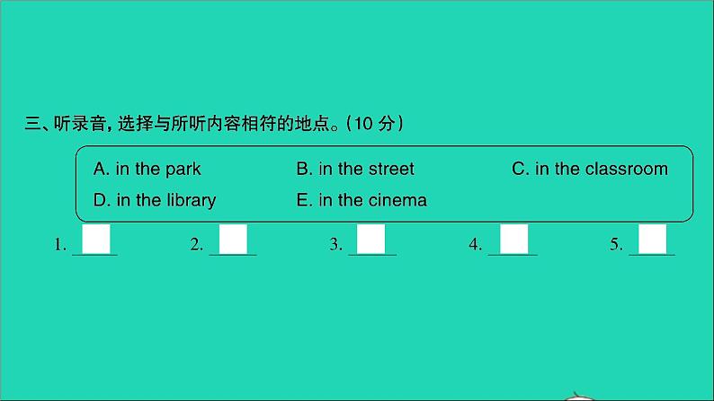 外研版六年级英语上册Module10检测习题课件04