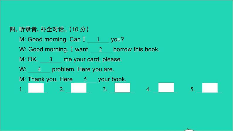 外研版六年级英语上册Module10检测习题课件05