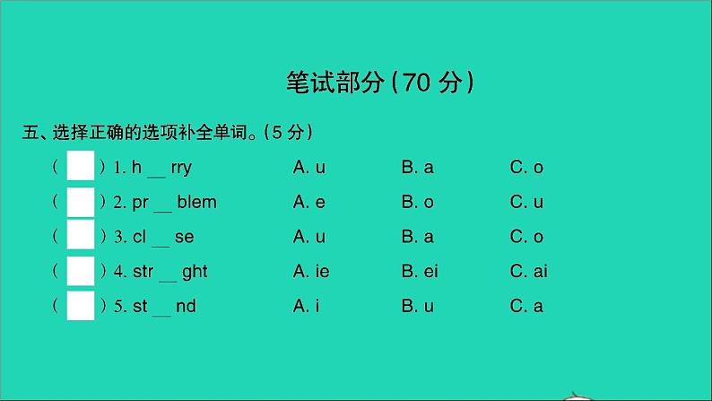 外研版六年级英语上册Module10检测习题课件06