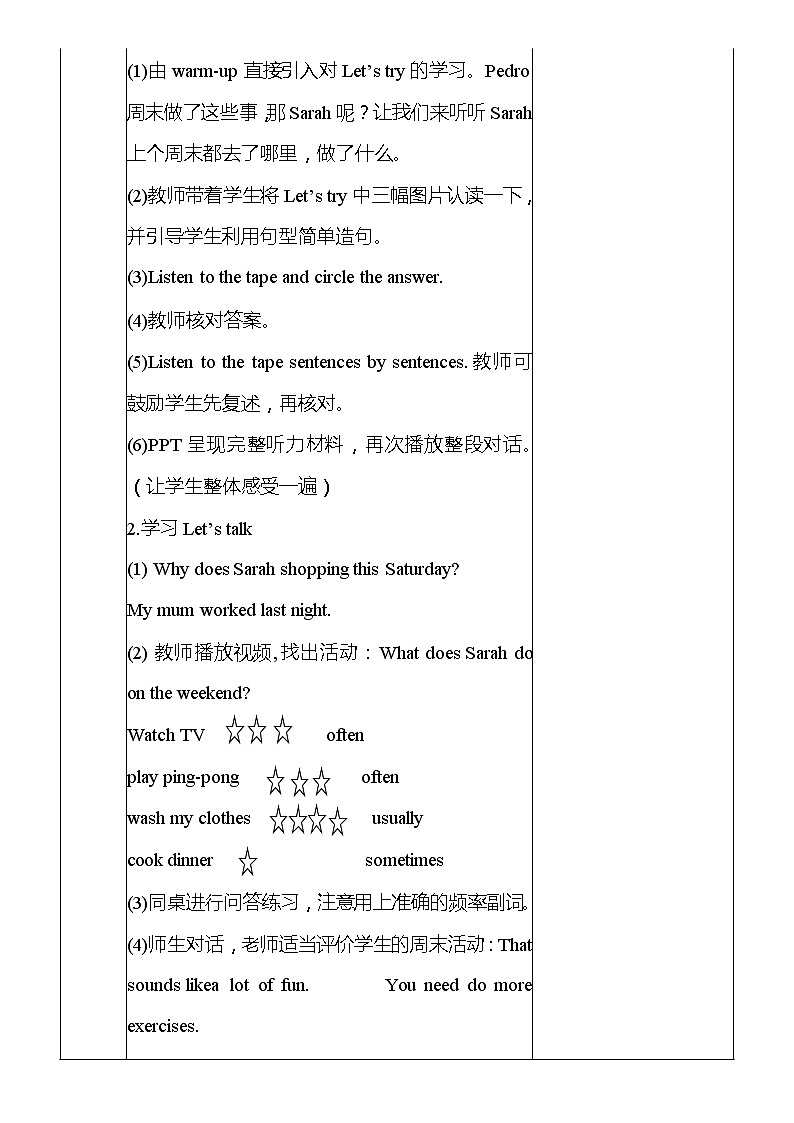 Unit 1 My day 4教案02