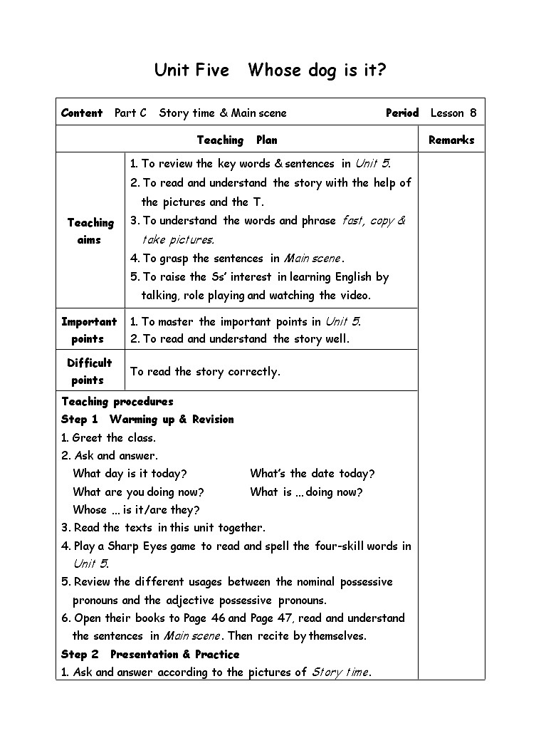 人教PEP版（三年级起点）英语五年级下册-06Unit 5 Whose dog is it？-教案08第1页