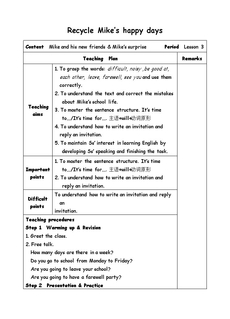 人教PEP版（三年级起点）英语六年级下册-05Recycle Mike’s happy days-教案09第1页