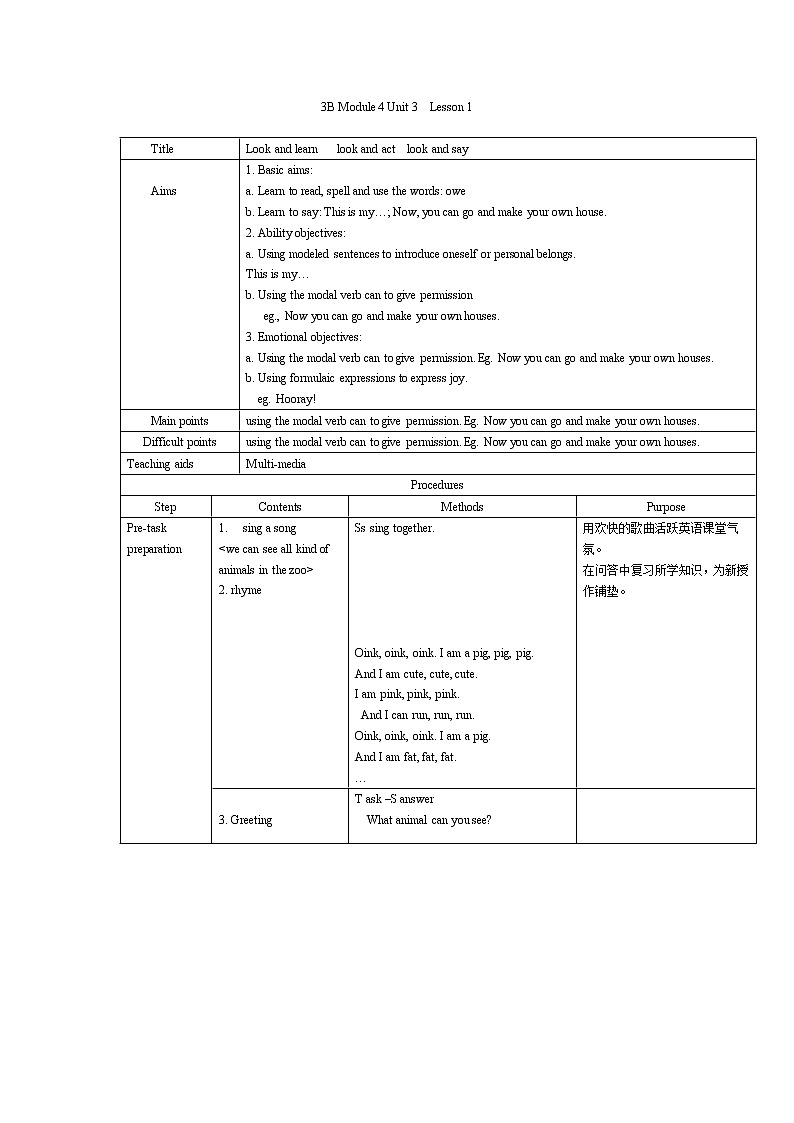 上海牛津版三下 Module 4 Unit 3 Lesson 1教案第1页