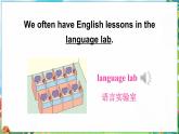 人教精通版英語五年級下冊 Unit 1 Lesson 4PPT課件+教案+練習(xí)