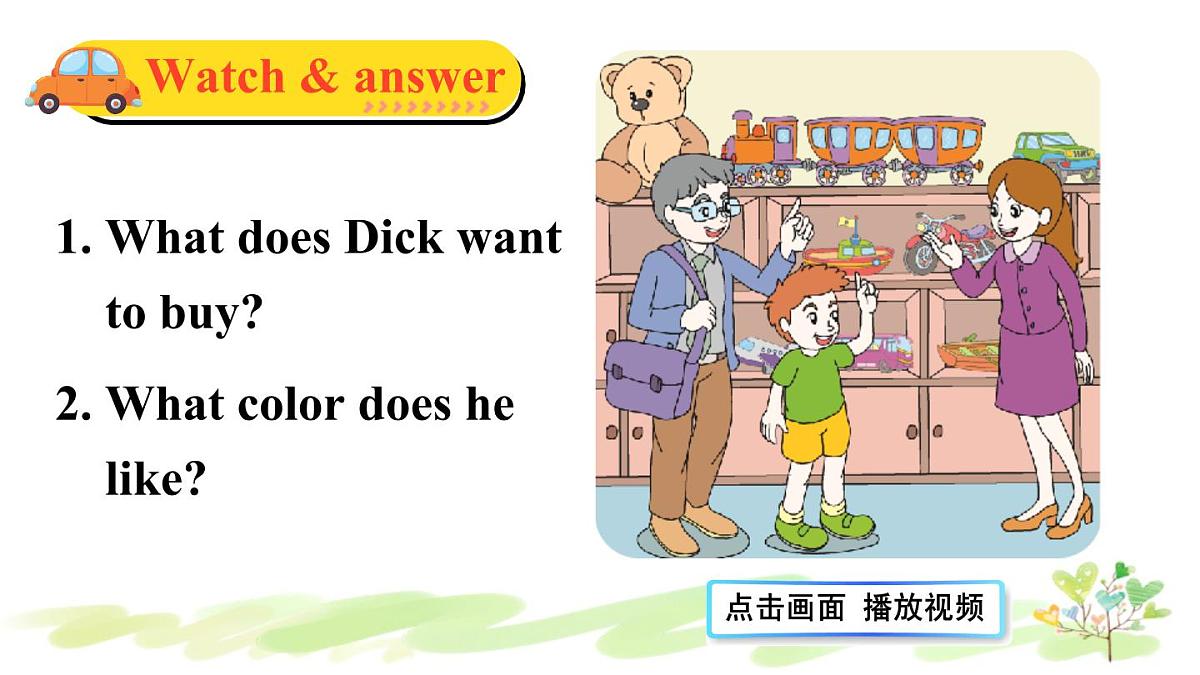 Lesson 7第6页