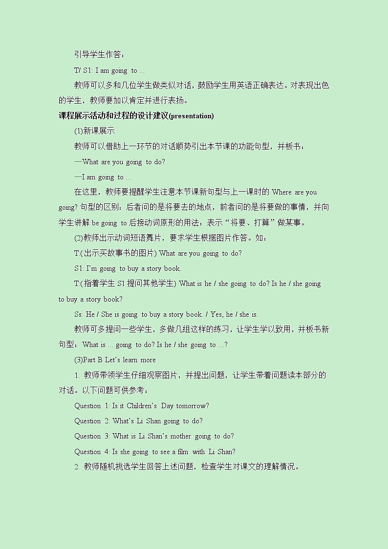 陕旅版四年级下册英语第五单元《Unit5_Where_Are_You_Going_》第3课时教学设计第3页