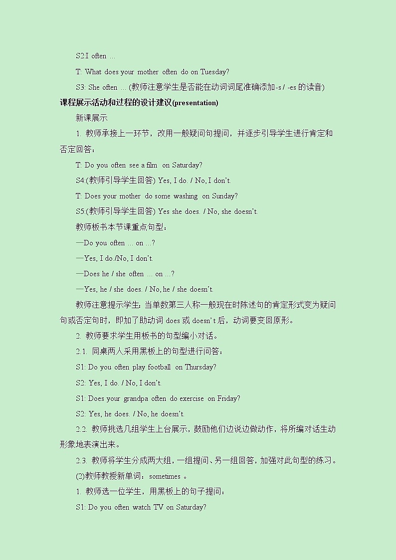 陕旅版四年级下册英语第四单元《Unit4_What_Do_You_Do_on_Saturday_》第3课时教学设计02