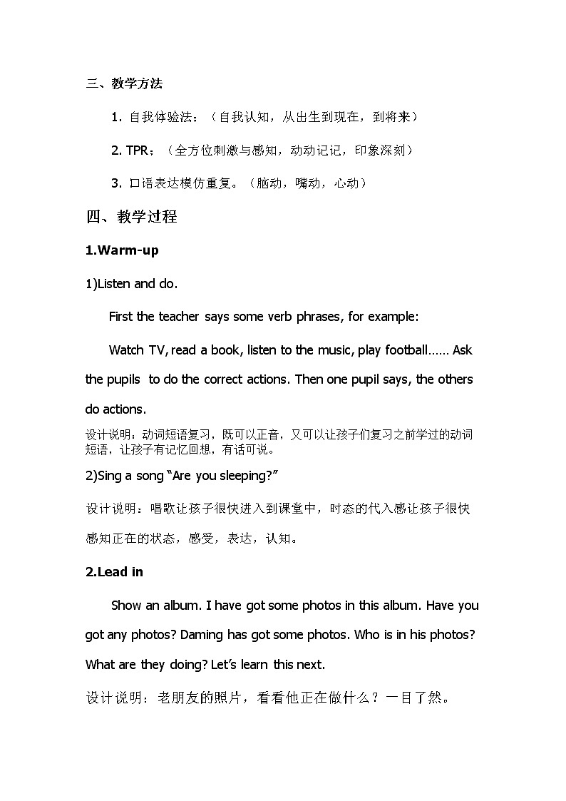 外研版（一年级起点）二年级下册Module 2 Unit 1 She's listening to the radio.(1) 教案02