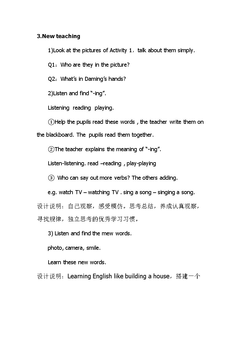 外研版（一年级起点）二年级下册Module 2 Unit 1 She's listening to the radio.(1) 教案03