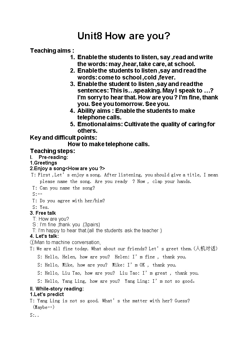 牛津译林版Unit8 How are you_(教案) 英语四年级下册第1页