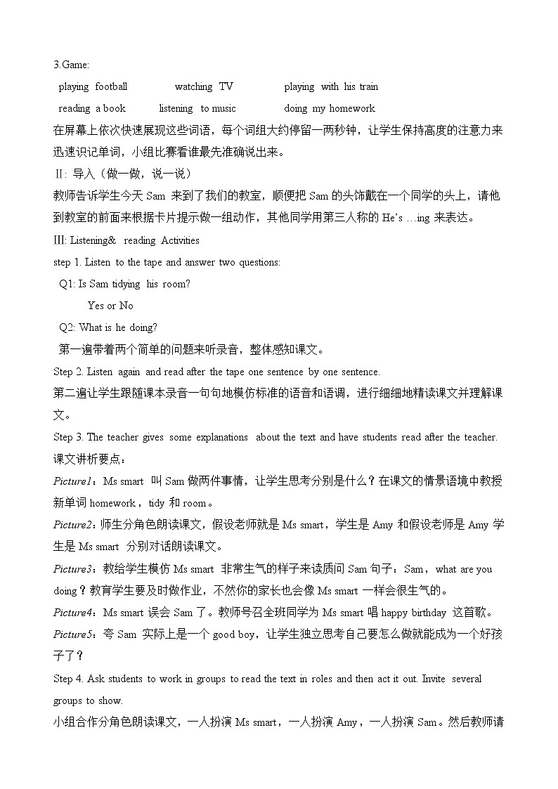 外研版（一年级起点）二年级下册Module 3 Unit 1 Sam isn 't tidying his room . 教案第2页