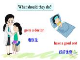 人教精通版英語五年級(jí)下冊(cè) Unit 4 Lesson 19PPT課件+教案+練習(xí)