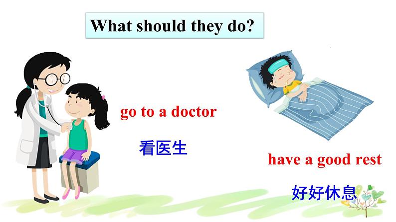 人教精通版英语五年级下册 Unit 4 Lesson 19PPT课件+教案+练习04
