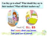 人教精通版英語五年級(jí)下冊(cè) Unit 4 Lesson 19PPT課件+教案+練習(xí)