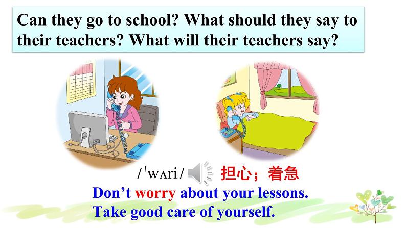 人教精通版英语五年级下册 Unit 4 Lesson 19PPT课件+教案+练习05